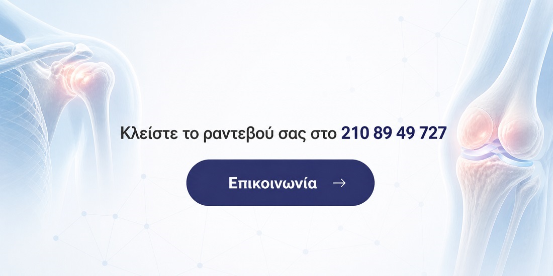 cta stathero 1